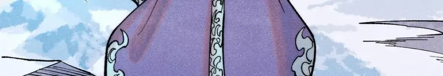 308 直面冰帝 第51页