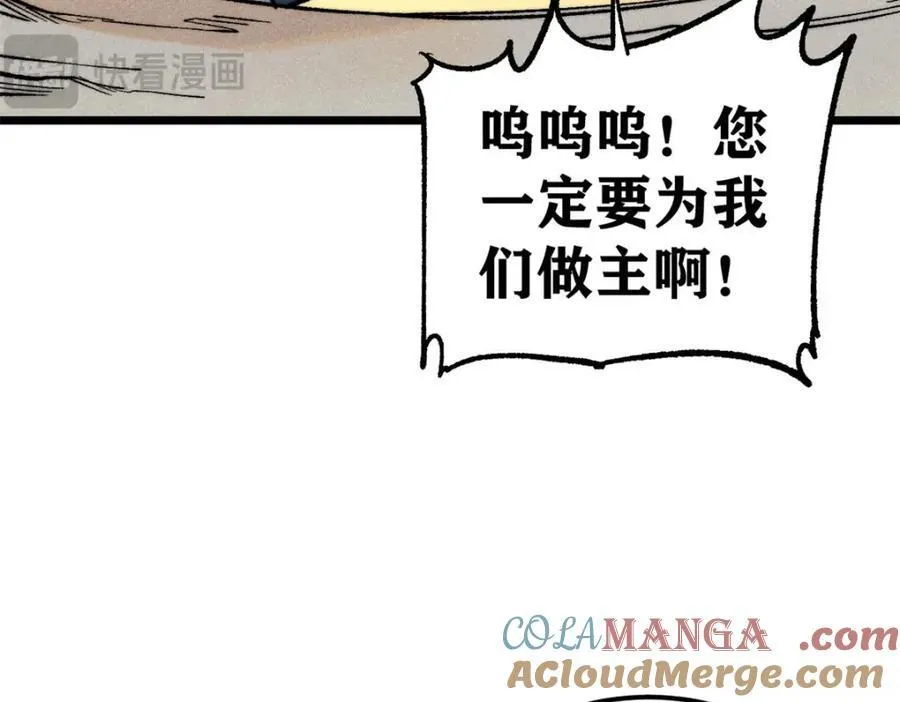 308 直面冰帝 第89页