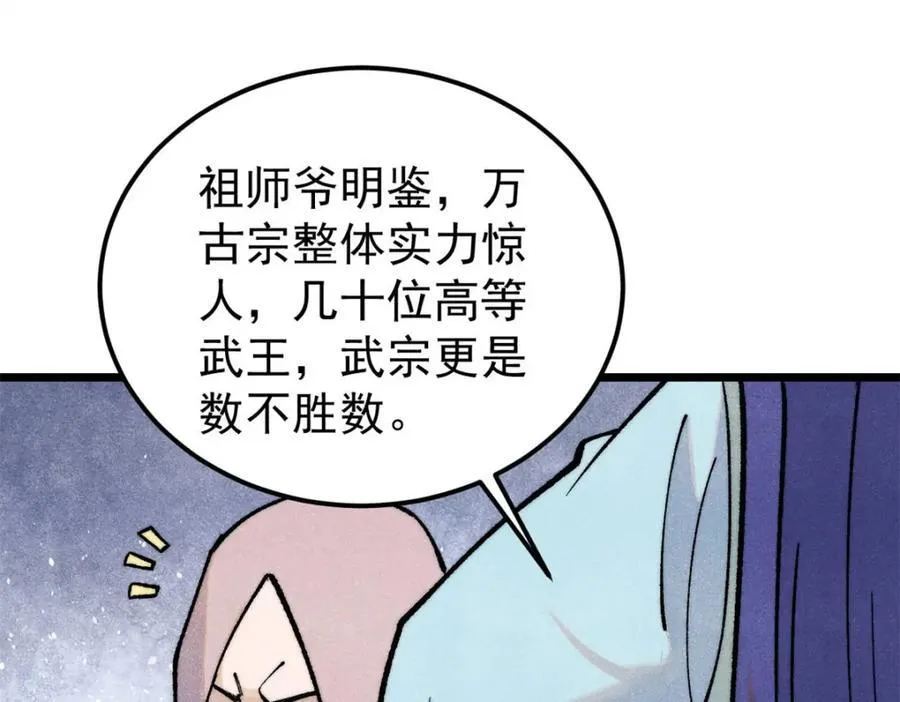 308 直面冰帝 第98页