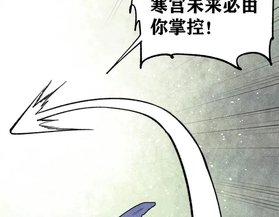 308 直面冰帝 第110页