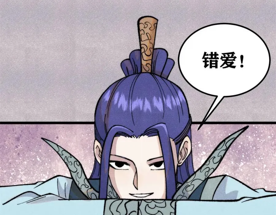308 直面冰帝 第115页