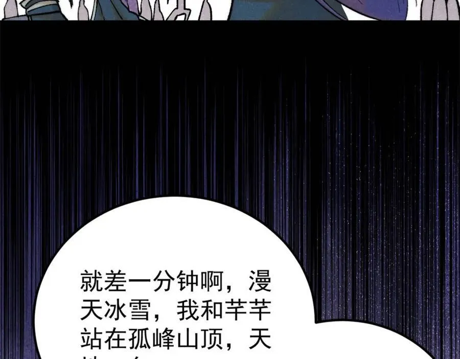 308 直面冰帝 第120页