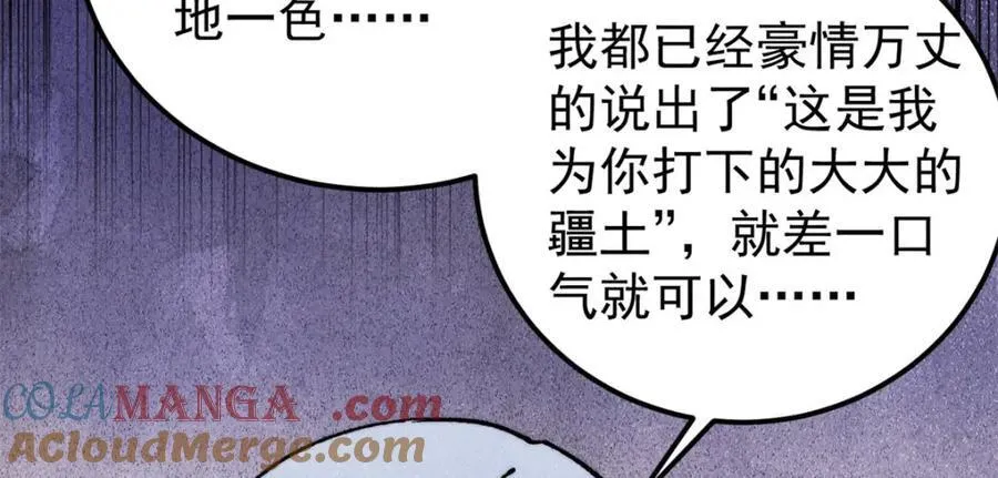 308 直面冰帝 第121页