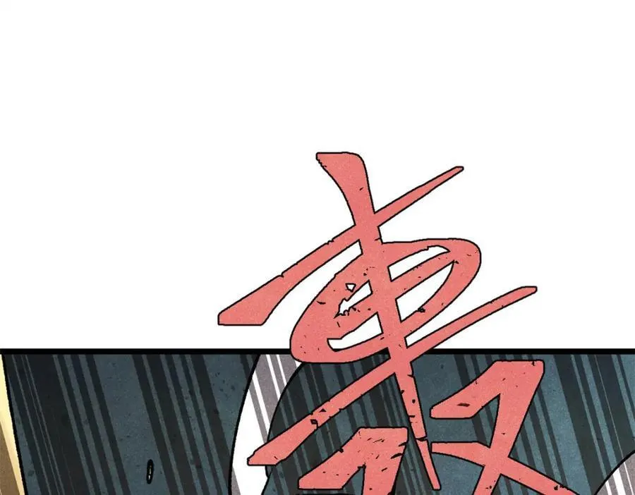 308 直面冰帝 第127页