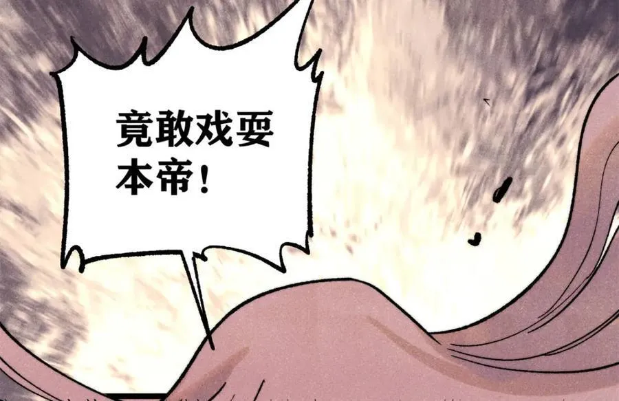 308 直面冰帝 第132页