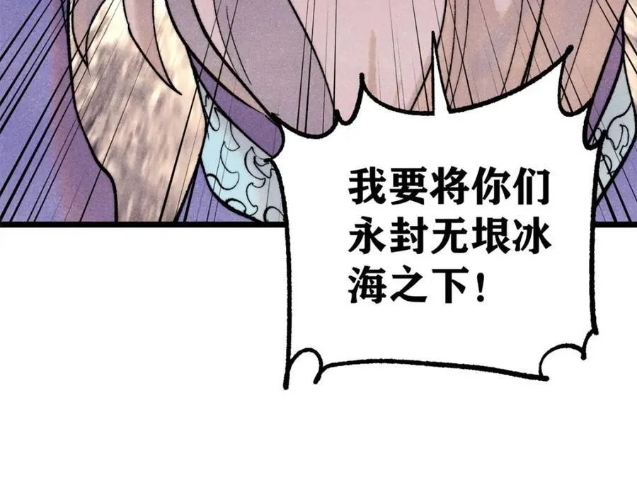 308 直面冰帝 第135页