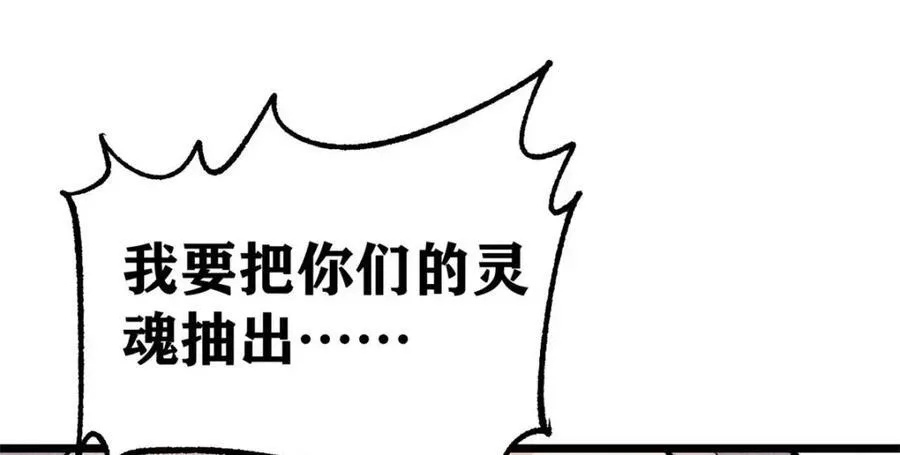 308 直面冰帝 第136页