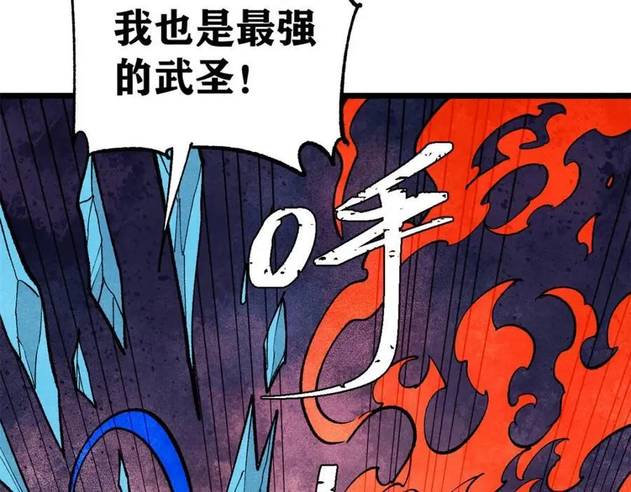 308 直面冰帝 第151页