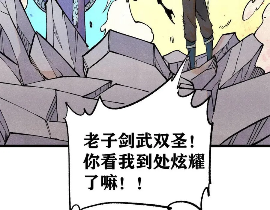 308 直面冰帝 第154页
