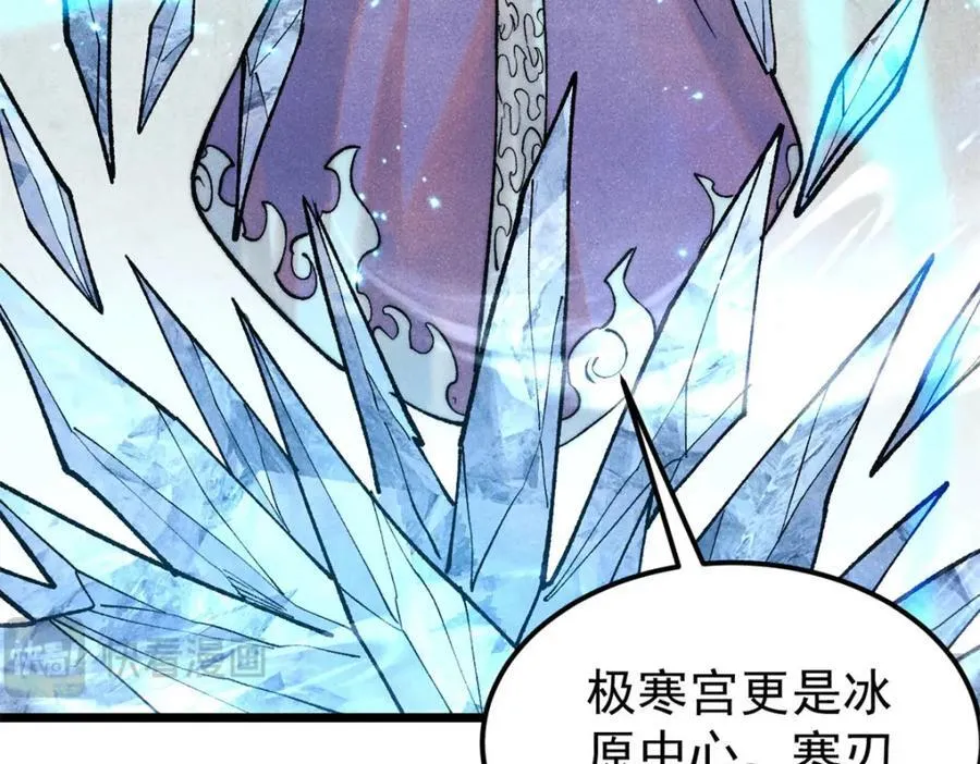 308 直面冰帝 第163页