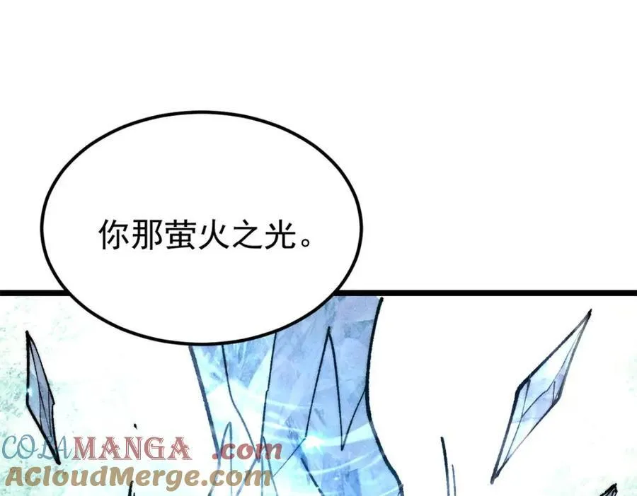 308 直面冰帝 第165页