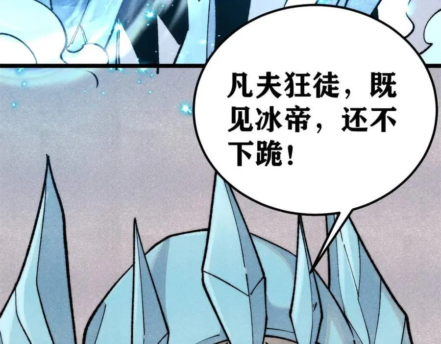 308 直面冰帝 第176页