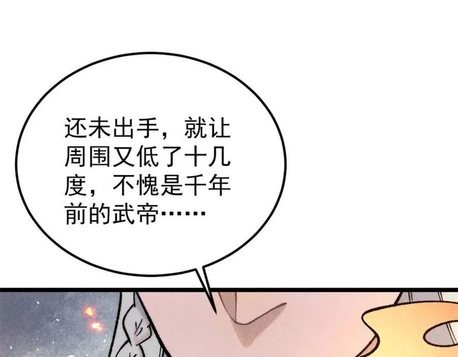 308 直面冰帝 第179页