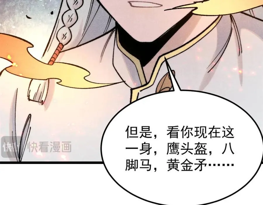 308 直面冰帝 第180页