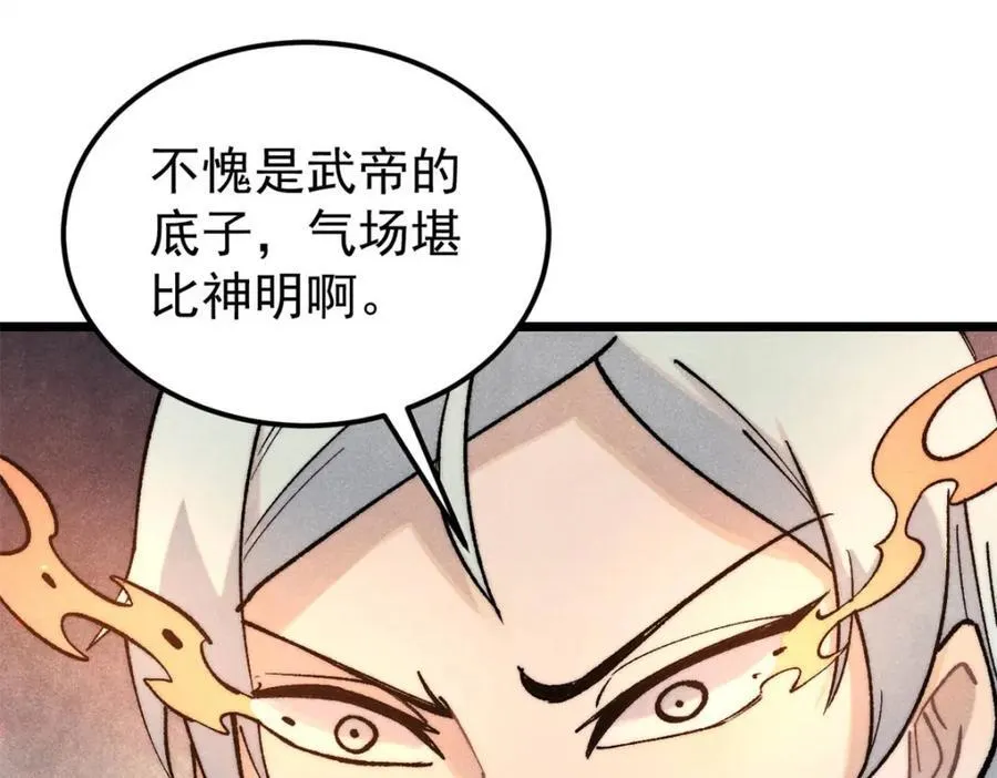 308 直面冰帝 第182页