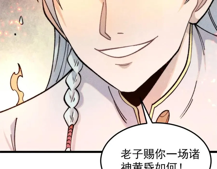 308 直面冰帝 第183页