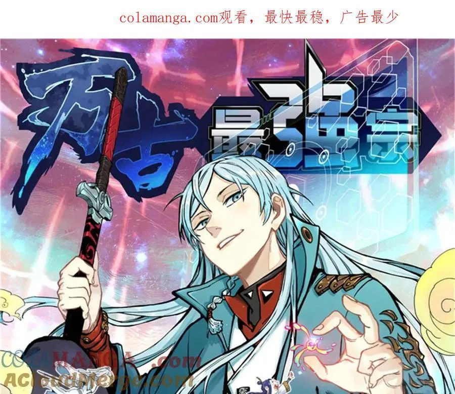 309 对战冰帝 第1页