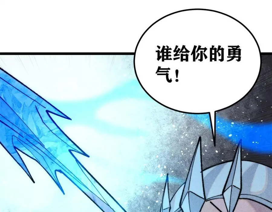 309 对战冰帝 第32页