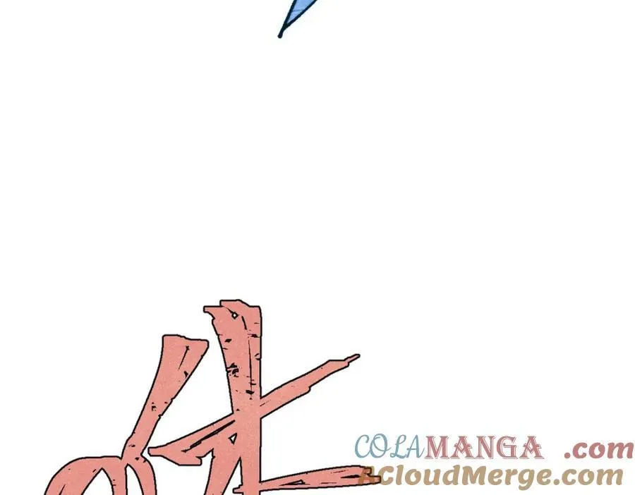 309 对战冰帝 第45页