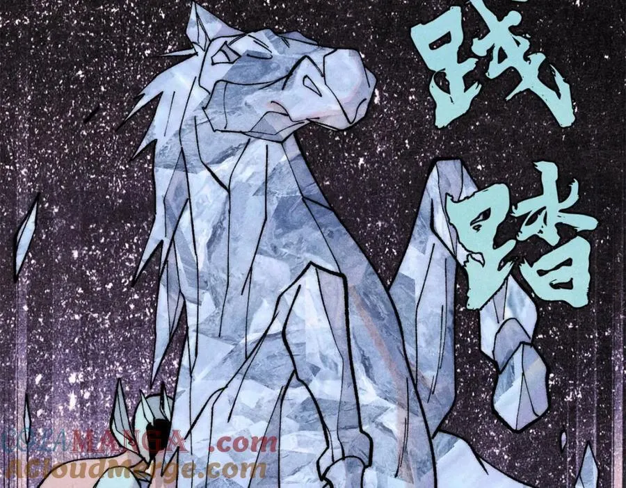 309 对战冰帝 第77页