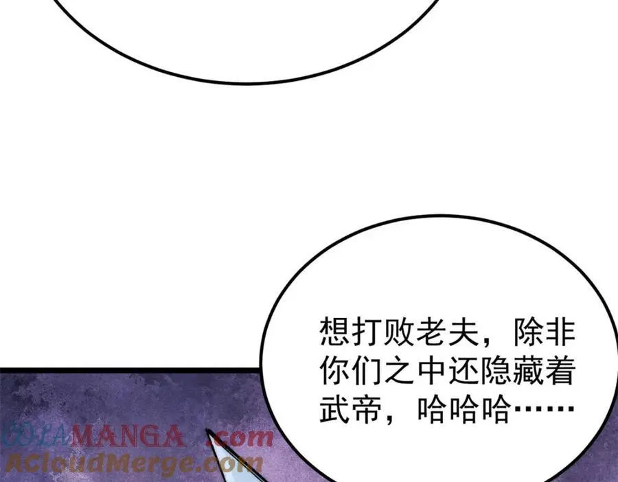 309 对战冰帝 第113页