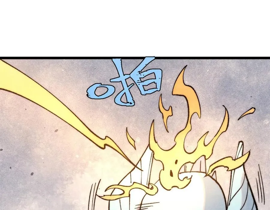 309 对战冰帝 第118页