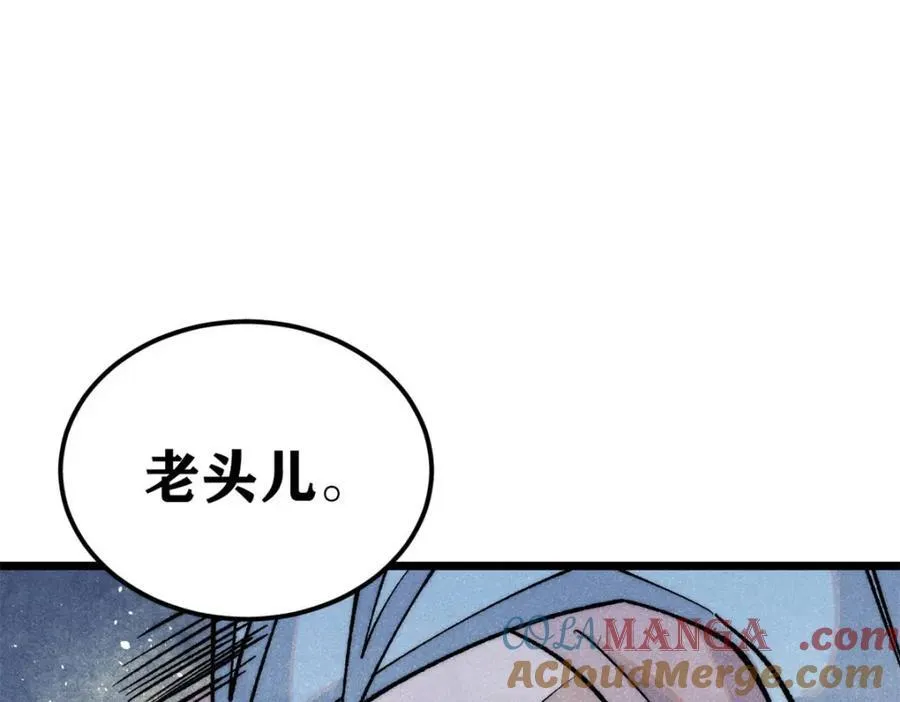 309 对战冰帝 第121页