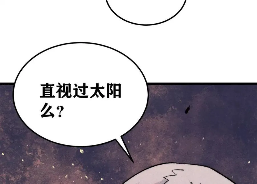 309 对战冰帝 第130页