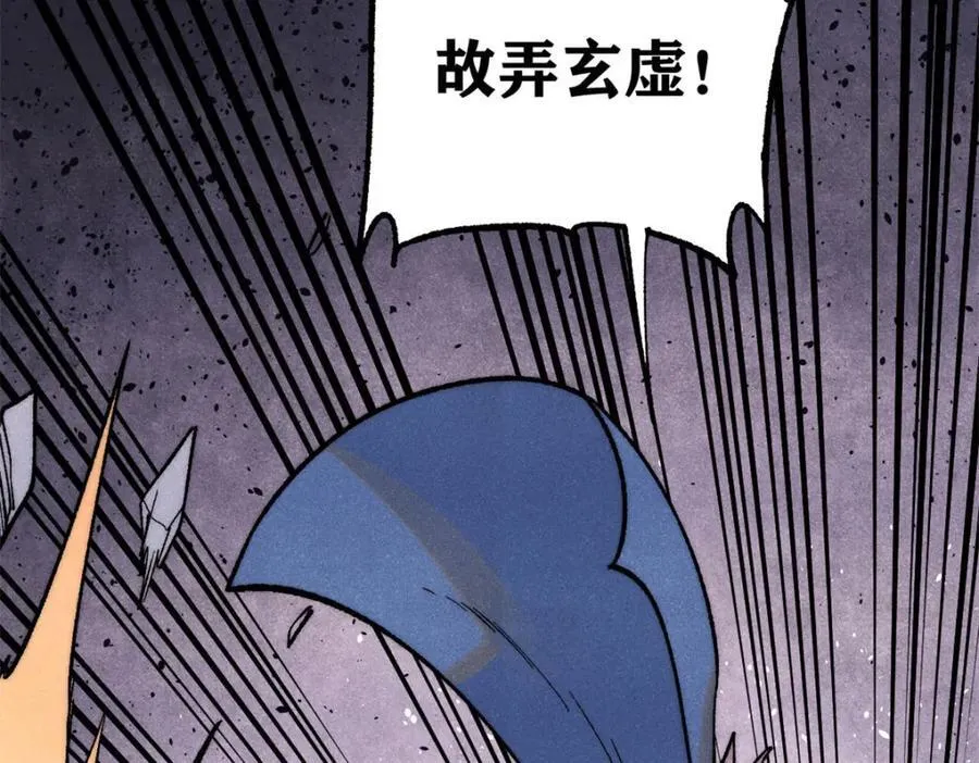 309 对战冰帝 第135页