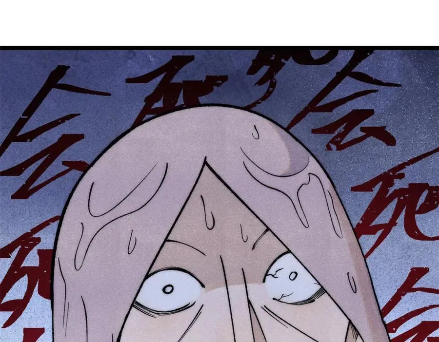 309 对战冰帝 第152页