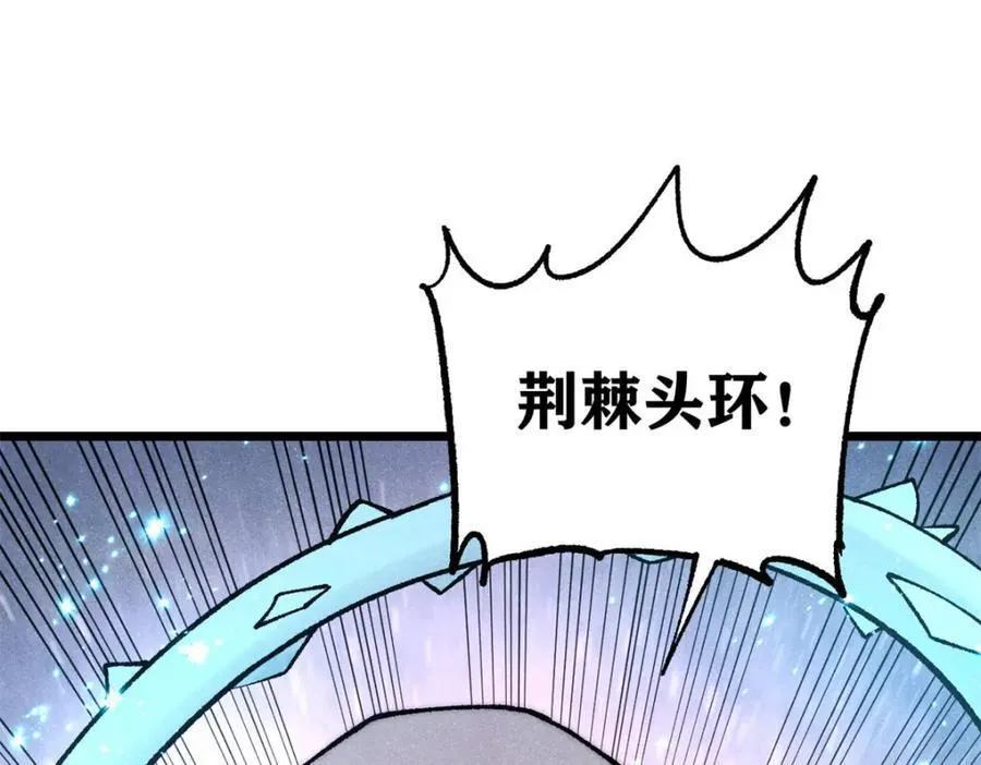 309 对战冰帝 第159页
