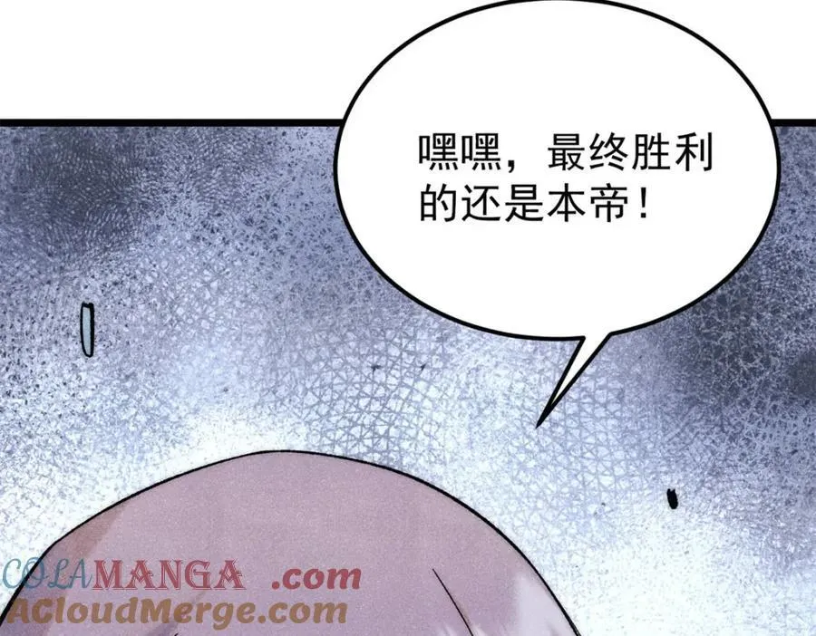 309 对战冰帝 第169页