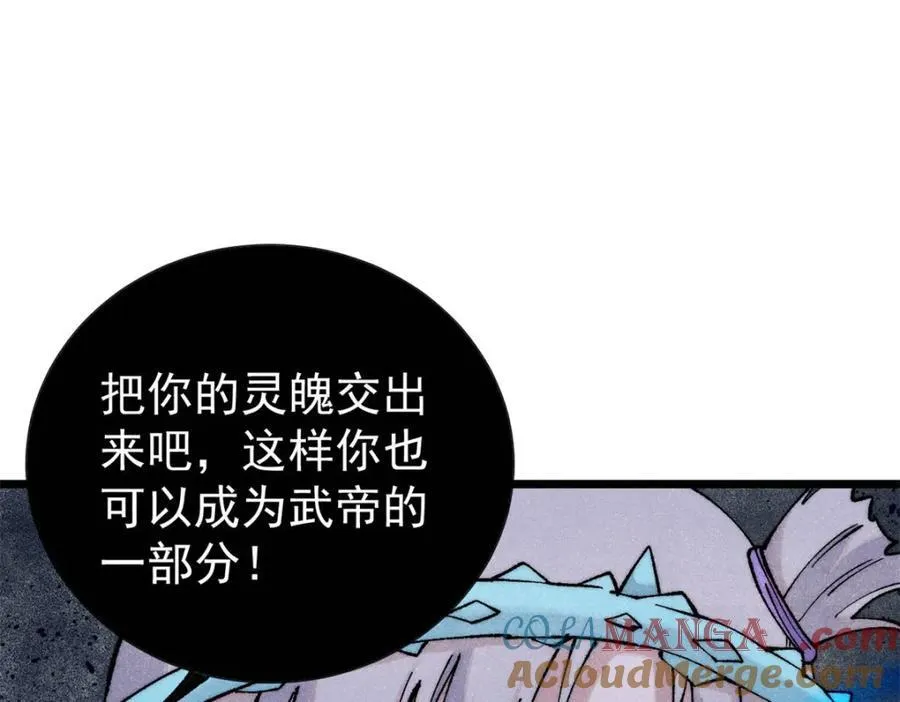 309 对战冰帝 第177页