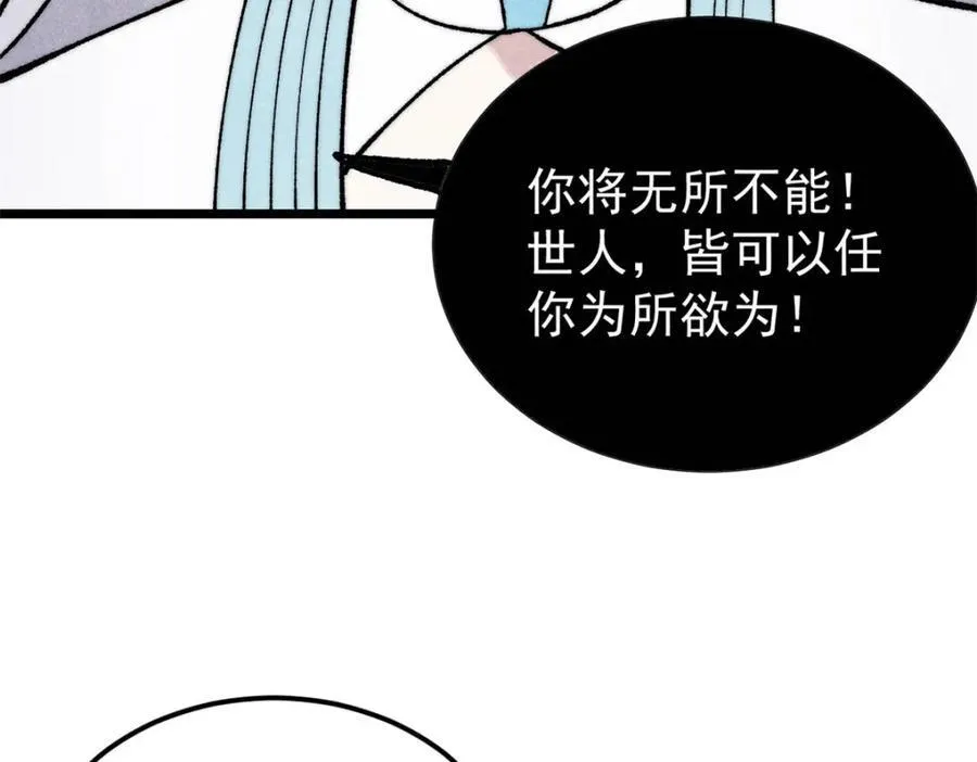 309 对战冰帝 第180页