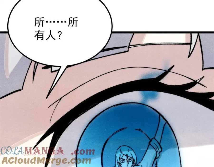 309 对战冰帝 第181页