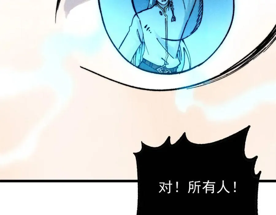 309 对战冰帝 第182页