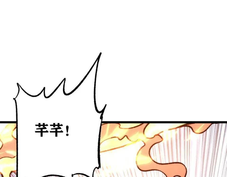 309 对战冰帝 第184页