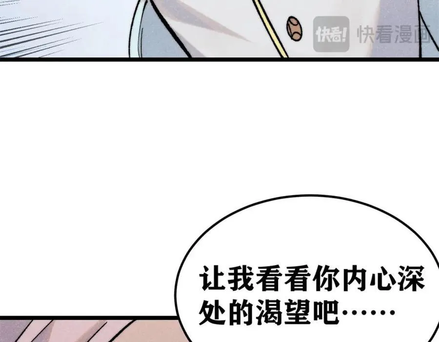 309 对战冰帝 第187页