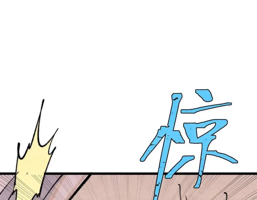 309 对战冰帝 第190页