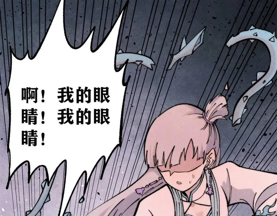 309 对战冰帝 第194页