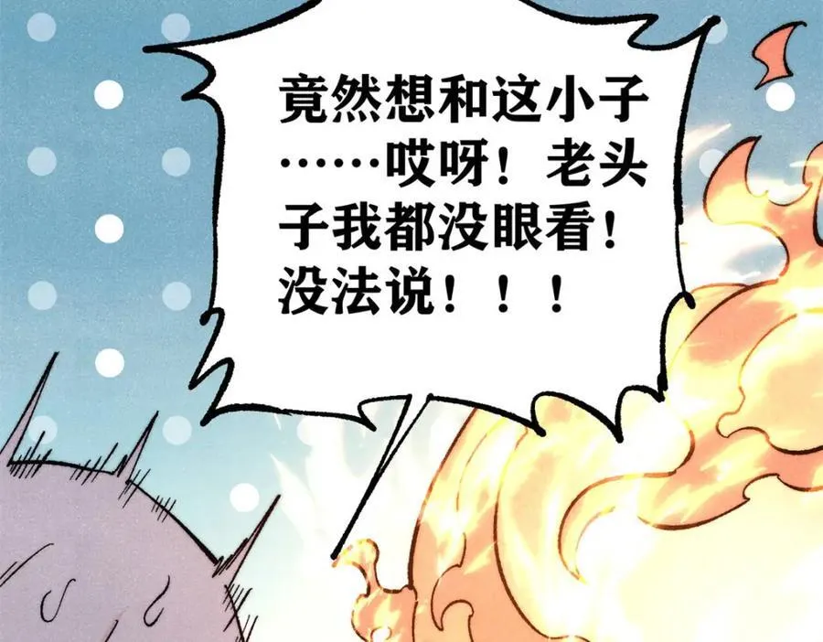 309 对战冰帝 第199页