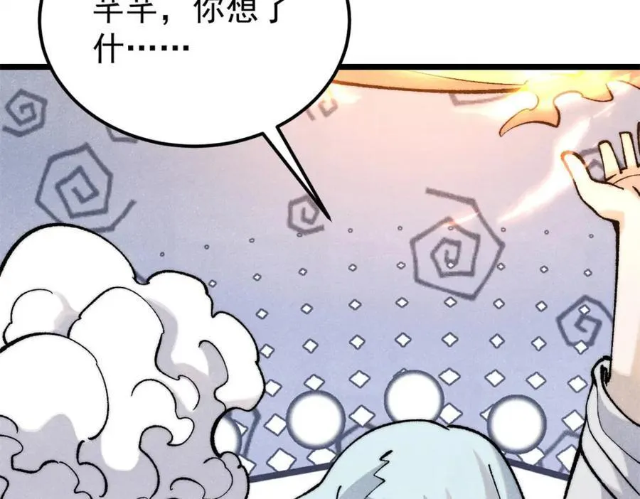 309 对战冰帝 第203页