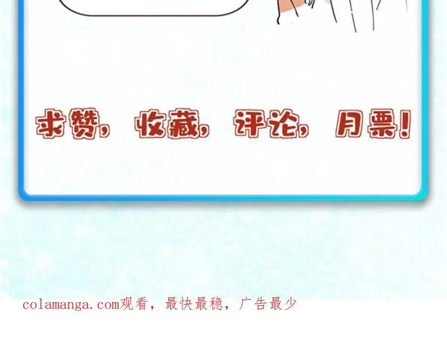 309 对战冰帝 第210页