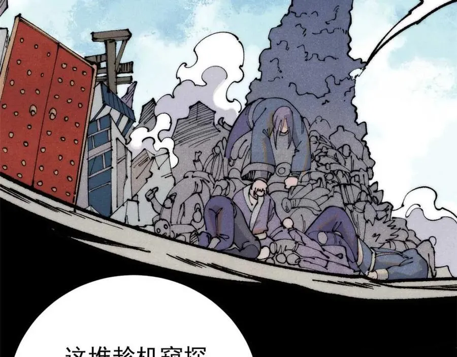 310 不做人了 第19页