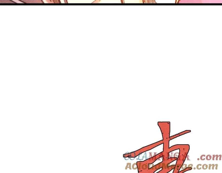 310 不做人了 第41页