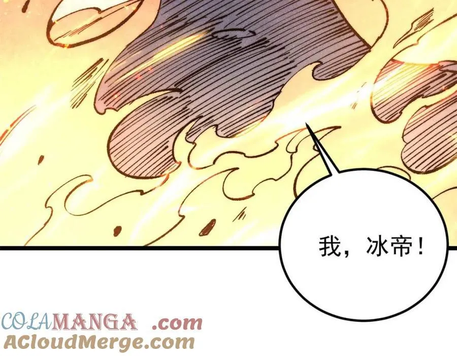 310 不做人了 第53页