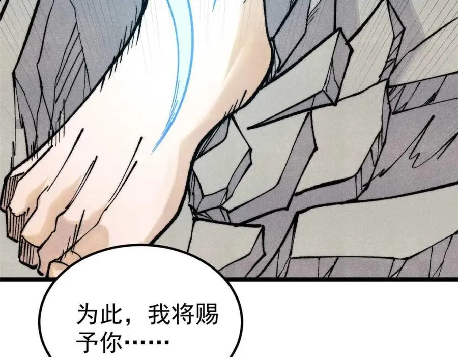 310 不做人了 第62页