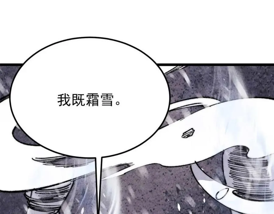 310 不做人了 第94页