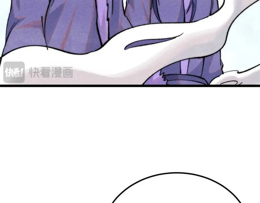 310 不做人了 第103页
