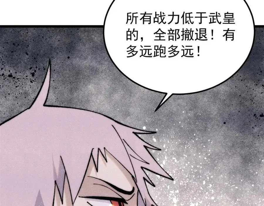 310 不做人了 第104页